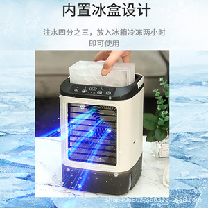 Enfriador de Aire USB Portátil, Ventilador con Motor sin Escobillas, Humidificador de Escritorio para el Hogar y la Oficina - Product Image 3