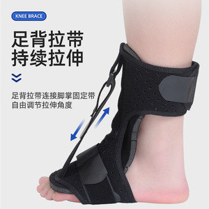 Orthèse de rééducation pour pied tombant et inversion, attelle de fascia plantaire, support de fixation de la cheville pour les pieds - Product Image 1