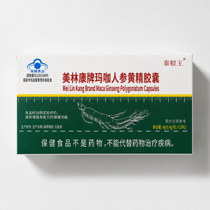 Maca Huangjing immune support OEM herbal <b>supplement</b> capsules Best-selling maca <b>supplement</b> - Product Image 2