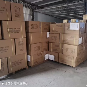 Agente de Enví<span class=keywords><strong>o</strong></span> DHL Aéreo/Marítimo Más Rápido de Qatar, Agente de Enví<span class=keywords><strong>o</strong></span> <span class=keywords><strong>FBA</strong></span> <span class=keywords><strong>Amazon</strong></span> de China a Emiratos Árabes Unidos, Arabia Saudita, Kuwait, Omán, DDP <span class=keywords><strong>Dropshipping</strong></span> - Product Image 3