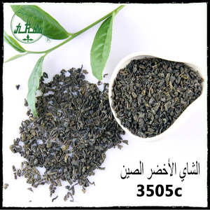 ผงชาเขียว3505C TE VERDE ชาดินปืนหลวมมาเลเซียบรรจุกล่องจำนวนมาก - Product Image 2