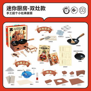 Jouet de cuisine miniature Kodak pour filles, ensemble de cuisine simulé en plastique, pour les 5 à 7 ans, cadeau d'anniversaire, jouet de maison de jeu - Product Image 5