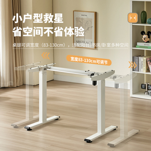 <span class=keywords><strong>2025</strong></span> nóng bán điện Chiều cao có thể điều chỉnh thường vụ bàn hiện đại tự động chiều cao có thể điều chỉnh bàn kinh tế nâng bàn - Product Image 5