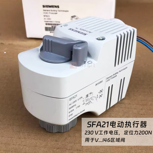 Sistema de unidad fan coil Siemens MVI422.15/2 MVI422.20/2 MVI422.25/2 MXI422.15 MXI422.20 MXI422.25 - Product Image 5