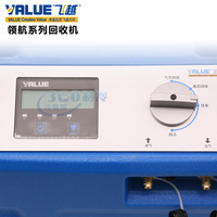 Machine de récupération de réfrigérant VALUE VRR24M-C avec affichage numérique R-410A et moteur pour climatiseurs