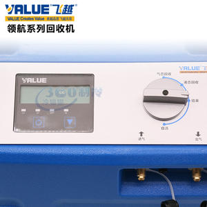 Máquina de Recuperación de Refrigerante VRR24M-C con Pantalla Digital para R-410A, para Aires Acondicionados - Product Image 1