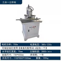 Perceuse électrique Minifix à double broche verticale et horizontale trois-en-un 380V, garantie 1 an, facile à utiliser