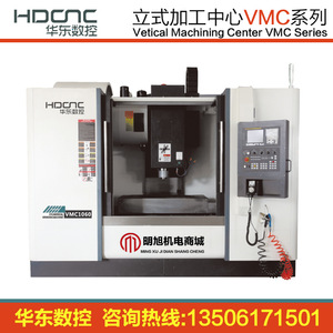 Centre d'usinage vertical HDCNC VMC850S, magazine à 24 outils, capacité moyenne - Product Image 5