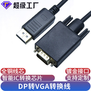 Cable adaptador Displayport a Vga de 1,8 m para conexión de monitor de ordenador y TV - Product Image 4
