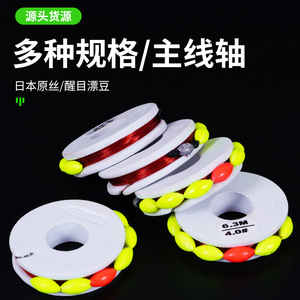 Juego de Líneas de Pesca Seven Star Float de 3.6m, 4.5m, 5.4m, 6.3m y 7.2m, Alta Resistencia, para Pesca en Ríos - Product Image 4