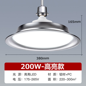 <b>Rechargeable</b> Portable LED <b>Light</b> Dimmable Emergency Camping Cold White Ra80 ABS+PC 4800mAh IP30 6-Hour - Product Image 4