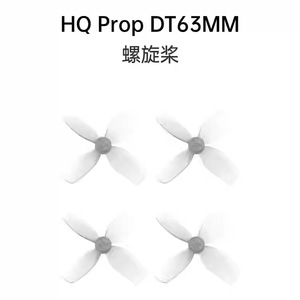 Hélice de Repuesto HQ Prop DT63MMX4 de 2.5 Pulgadas para Dron, Cuatro Aspas, FPV - Product Image 1