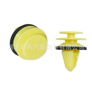 Clip de pilar A para puerta trasera de autopartes Xuanyou 68085677AA para Chrysler Dodge Jeep Durango Grand Cherokee - Product Image 1
