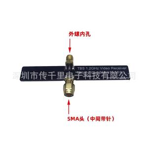 Receptor de Transmisión de Video con Filtro VRX NOTCH de 1.2G 868/915MHz Compatible con Black Sheep TBS, Categoría de Producto: Filtros RF - Product Image 4