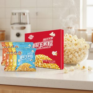 Proveedor de Granos de <span class=keywords><strong>Palomitas</strong></span> de Maíz para Hacer en Casa, Serie DIY de Alta Calidad, 50 g x 8 Paquetes, Granos de <span class=keywords><strong>Palomitas</strong></span> de Maíz con Sabor - Product Image 1
