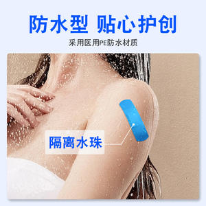 Pansements imperméables B-Ankfer bleus, 100 pièces, bandages adhésifs de qualité médicale pour usage général - Product Image 2
