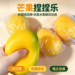Jouet anti-stress en forme de grande mangue, très populaire, réaliste, avec logo personnalisé, en PU - Product Image 4