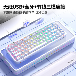 Teclado Moffii 711 semitransparente de tres modos con retroiluminación RGB inalámbrica de membrana para uso en oficina - Product Image 5