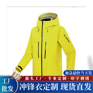 Chaqueta Impermeable y Cortavientos Unisex de Manga Larga, Transpirable, para Senderismo y Actividades al Aire Libre - Product Image 5