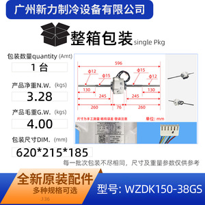 Wzdk150 38Gs Air Conditioner Outdoor <b>Fan</b> <b>Motor</b> 24 V Brushless Dc For Replace Repair Blower <b>Fan</b> Accessory - Product Image 4