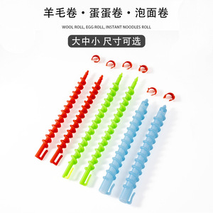 Hair salon special perm screw <b>rod</b>, various sizes, hollow cold perm screw <b>rod</b>, wavy curling <b>plastic</b> screw <b>rod</b> - Product Image 3