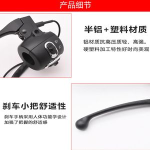 Interruptor de manillar para patinete eléctrico de 22 mm con botón de aceleración, bocina, faro y conjunto de intermitentes - Product Image 4
