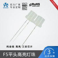 5mm Diffusé Led Diode Lumière Lampe 3v 2v Flat Top Hat Top Diffuse Lait Lentille Tête Plate Blanc Chaud Rouge Bleu Vert Jaune Indicateur