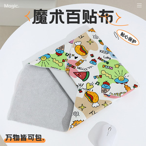 Magic Cloth Makeup Bag 4 In 1 Self Adhesive Organizer Portable Storage For Bedroom Use - Product Image 5