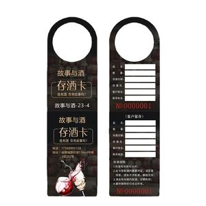 Cintres de <span class=keywords><strong>porte</strong></span> avec logo personnalisé imprimés <span class=keywords><strong>sur</strong></span> du papier couché en carton offset avec sérigraphie Concevez votre propre style d'<span class=keywords><strong>affiche</strong></span> - Product Image 6