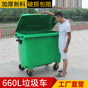Contenedor de Basura de Plástico para Exteriores de 660L con Ruedas, Rectangular, de HDPE, para Uso Sanitario - Product Image 4
