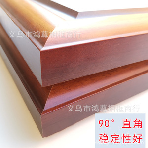 Wood Frame Moulding 7533 75x33mm For Photo <b>Mirror</b> Decoration Traditional Style <b>Pine</b> Material - Product Image 2
