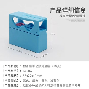 Support de compteur de fichiers dentaires <span class=keywords><strong>Endo</strong></span> Block <span class=keywords><strong>Bur</strong></span> avec dispositif de mesure manuel en plastique à 10 trous - Product Image 4