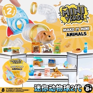 531739สัตว์ข<span class=keywords><strong>น</strong></span>าดเล็กสำหรับงา<span class=keywords><strong>น</strong></span>จักรวาล mga's - Product Image 2