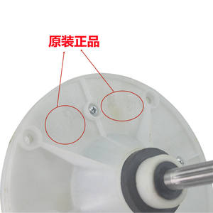 Caja de Cambios/Reductor para Lavadora Moore XPB80-883S, 14.1cm, Repuesto para Reparación - Product Image 2