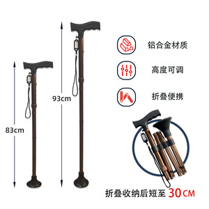 Bâton de marche en alliage d'aluminium, hauteur réglable, pliable, portable, pour personnes âgées, support de randonnée en plein air, 83-93cm - Product Image 1