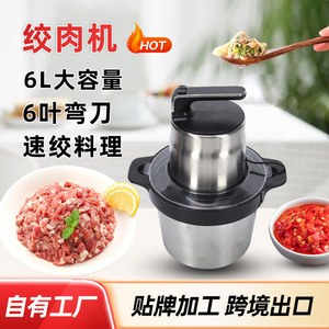 Stainless Steel <b>Meat</b> <b>Grinder</b> 6L Electric Multi Functional Kitchen Food Processor Blender Baby Food Maker - Product Image 3