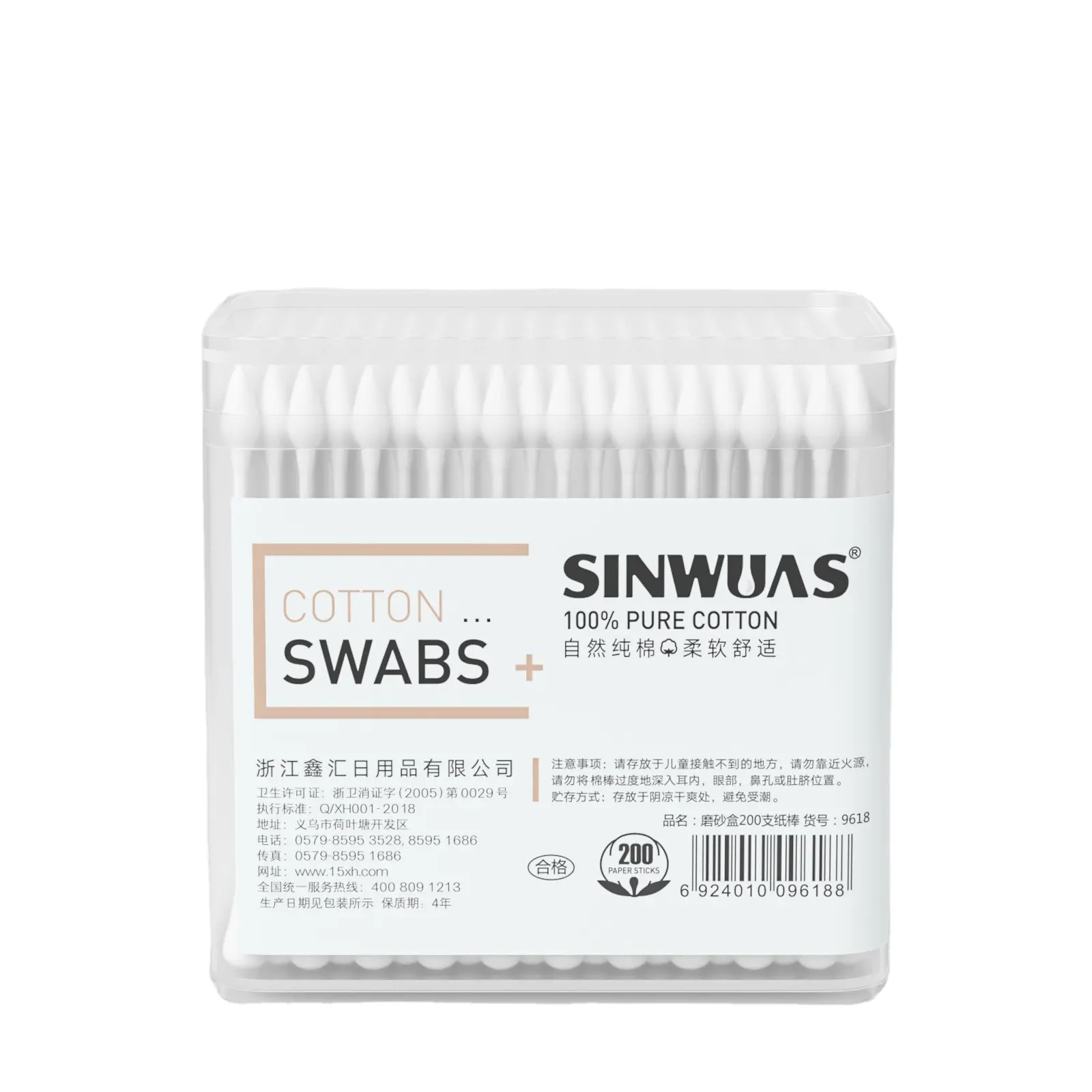 Disposable cotton swabs for cosmetic for cleaning use with double ends