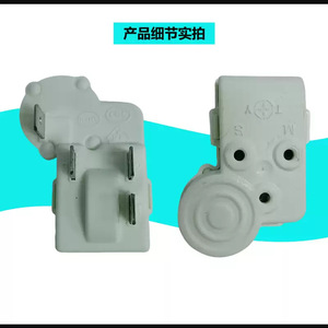 Relé Protector de Sobrecarga para Compresor de Refrigerador Eléctrico Klixon ZHB35-120P15 para Piezas de Aire Acondicionado - Product Image 5