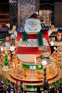 Globo de Cristal Navideño Giratorio Interactivo - Exhibición Dinámica de Acero Inoxidable para Exteriores de Edificios - Product Image 2