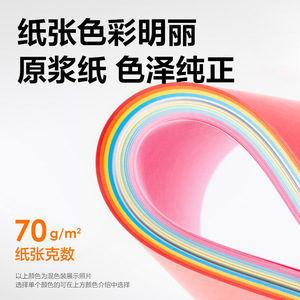 Deli Color Copy Paper A4 120 Sheets For Office Craft And School Use - Product Image 4