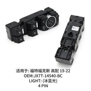 Interruptor elevalunas Ford JX7T-14540-BC para modelos Focus 2019-2022 de alta gama, pieza de repuesto del lado del conductor - Product Image 3