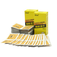 Lingettes décollantes stériles, résistantes à l'humidité, recyclables, avec revêtement PE, pour produits en papier et emballages
