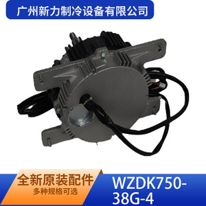 Motor de ventilador de refrigeración para exteriores Guangzhou Xinli Refrigeration Wzdk750 38g 4, sin escobillas, de corriente continua, para piezas de aire acondicionado - Product Image 2