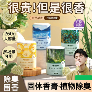 Ambientador Sólido con Aroma a Lirio, No Tóxico, Ecológico, para Uso Doméstico, Eliminador de Olores de Larga Duración - Product Image 4