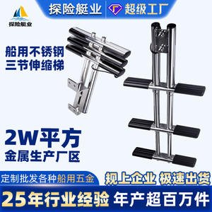 Pasarela Telescópica de Acero Inoxidable de Tres Secciones para Yates, Embarcaciones de Expedición, Lanchas Rápidas, Accesorios de Hardware Marino, Embarque - Product Image 3