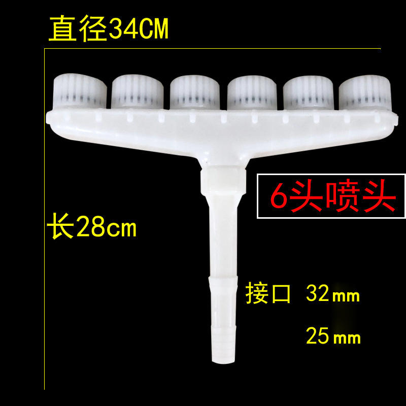 เครื่องพ่นน้ำขนาดเล็ก 5 หัว