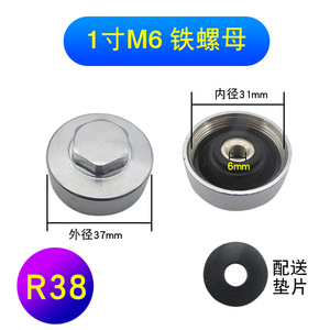 Tuerca de Magnesio Xingtai M4 M6 4 5 6 8 1 Pulgada para Salida de Drenaje de Calentador de Agua Eléctrico - Product Image 5