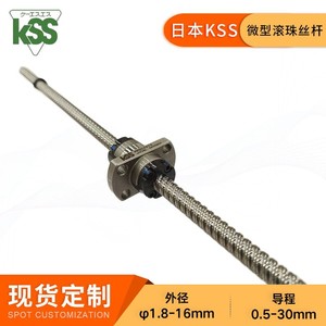 บอลสกรู KSS รุ่น SRT0606 แบบขั้นบันได สำหรับงานอุตสาหกรรมอัตโนมัติ - Product Image 2
