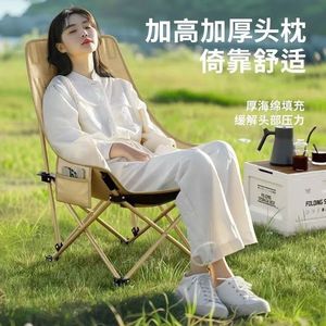 Ruichu Moon Chair Outdoor Folding Camping Chair High Back <b>Recliner</b> Beach Chair Leisure Chair Khaki Color - Product Image 3