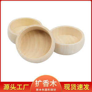 Diffuseur rond en bois, arôme naturel, purificateur d'air pour la maison, chambre et voiture - Product Image 5